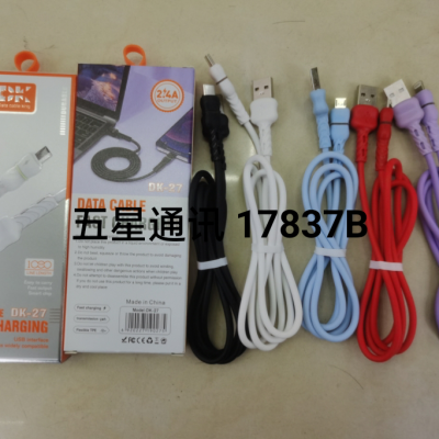 One-Meter Mobile Phone Data Cable Macaron Gourd EL Wire Mobile Phone Data Cable Three Interfaces