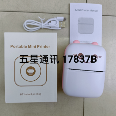 Smiley Face Printer Mini Pocket Printer Wrong Question Label Picture Portable Office Learning Thermal Printer