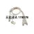 Two-Drag Three-Wheat Straw Data Cable Wheat Straw Degradable Multi-Purpose Mobile Phone Data Cable
