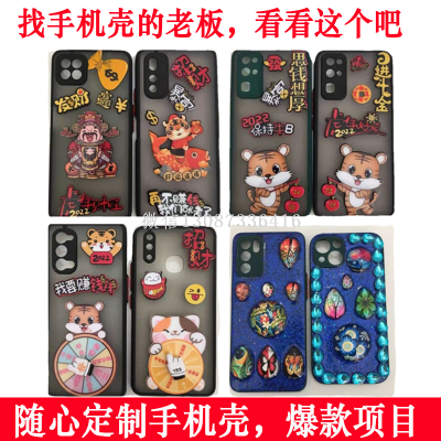 New Creative Phone Case Huawei iPhone Shell Custom Stall Mobile Phone Store Hot Novelty Toys