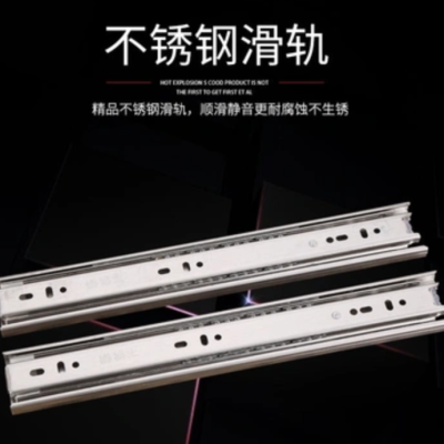 Stainless Steel Drawer Three-Section Ballistic Slide High-Grade Three-Fold Silencer Mute Track Guide Rail