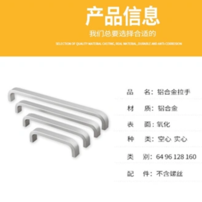 Solid Space Aluminum Alloy Handle Cabinet Closet Door Drawer Handle Furniture Closet Door Door Handle