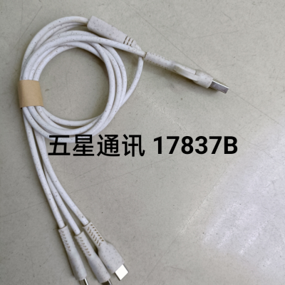 Two-Drag Three-Wheat Straw Data Cable Wheat Straw Degradable Multi-Purpose Mobile Phone Data Cable