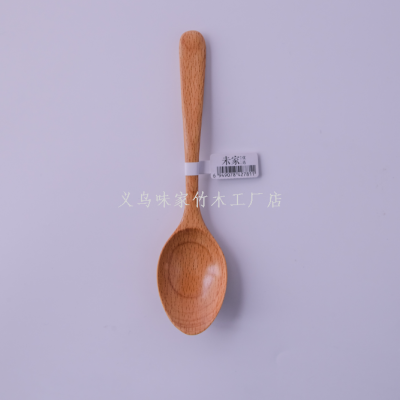 Vekoo Bamboo Factory Store Genuine Hotel Household Wooden Ladel Beech Tip Spoon 18*4.2:YX-7811