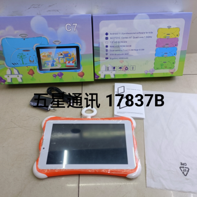 C7 7-Inch Children's Intelligent Learning Tablet Computer Call Version Mobile Phone Card Call with WiFi