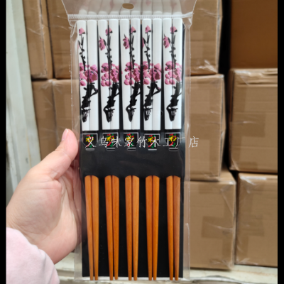 Vekoo Bamboo Factory Store Genuine High-End Hotel Commercial Household Craft Printing Half Plum Blossom Wooden Chopsticks 5 Pairs