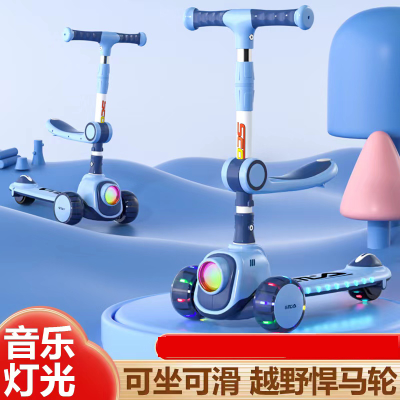Children's Scooter Light-Emitting Toy Three-in-One Sitting Luge Girl Baby Boy Child Scooter