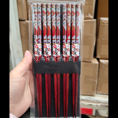 Vekoo Bamboo Factory Store Genuine High-End Hotel Commercial Household Craft Printing New Cherry Blossom Wooden Chopsticks 5 Pairs