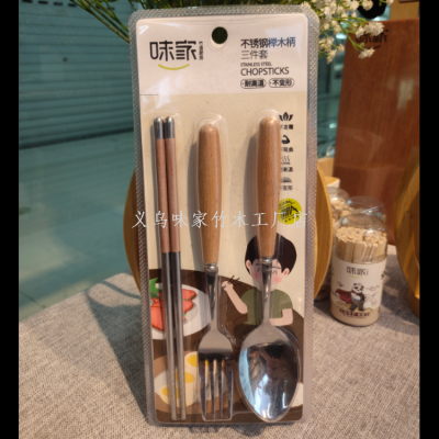 Vekoo Bamboo Factory Store Genuine Hotel Household Chopstick and Spoon Fork Stainless Steel Beech Handle Three-Piece Set: Xs2084