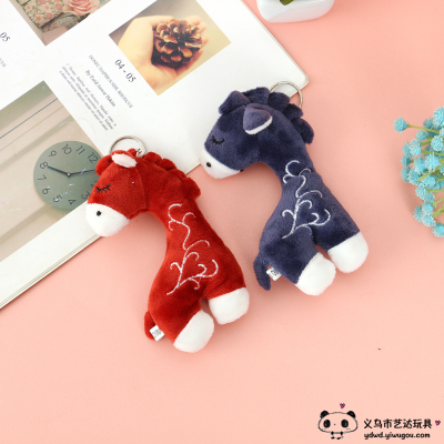 Cute Doll Windbreaker Pony Pendants Bag Ornaments Plush Cartoon Doll Couple Car Key Ring Fashion