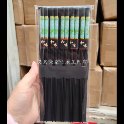 Vekoo Bamboo Factory Store Genuine High-End Hotel Commercial Household Craft Printing Green in the Black Background Short Stone Pattern Wooden Chopsticks