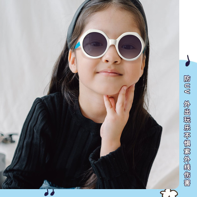 Kids Sunglasses Glasses Factory Personalized Boys and Girls Sun-Resistant Sunglasses Baby Sunglasses All-Match Children