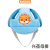 Baby Drop-Resistant Head Protection Pad Headgear Protection Children Toddler Baby Head Safety Baby Headrest Fall Protection Pillow Hat