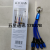 Fabric Four-in-One Keychain Data Cable