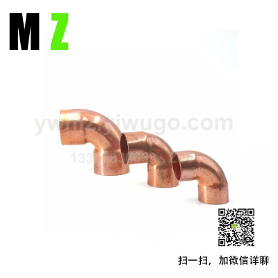 Red Copper Large Diameter Elbow Large Socket Copper Tee 90 ° Welding Large Elbow