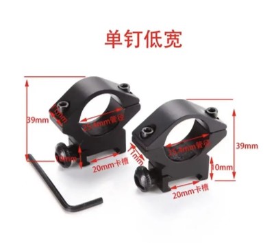 Telescopic Sight Fixture Dovetail Track Clamp QQ Clamp Pipe Clamp Holder Bracket Torch Clamp Universal Fixture