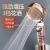 Three-Speed Filter Small Waist Turbine Mirror Supercharged Shower Water-Saving Handheld Shower Nozzle Shower Head Water-Stop Shower