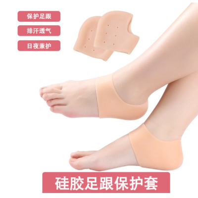 Silicone Heel Protective Cover Moisturizing and Anti-Chapping Cracked Heel Repair Sheath Heel Foot Protector Insole Comfortable