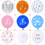 Hefeng Style Aluminum Foil Balloon Set Birthday Party Gathering Shopping Mall Opening Party Balloon Decorations Arrangement