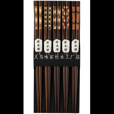 Vekoo Bamboo Factory Store Genuine High-End Hotel Commercial Household Craft Printing Send Wooden Chopsticks Five Colors Wooden Chopsticks 5 Pairs
