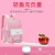 One Piece Dropshipping Fashion Korean Style Fresh Student Schoolbag Large Capacity Portable Backpack Wholesale