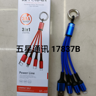 Fabric Four-in-One Keychain Data Cable