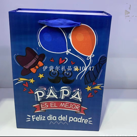 白卡生日礼品袋男士撒粉3D贴片 购物袋210克  手提袋