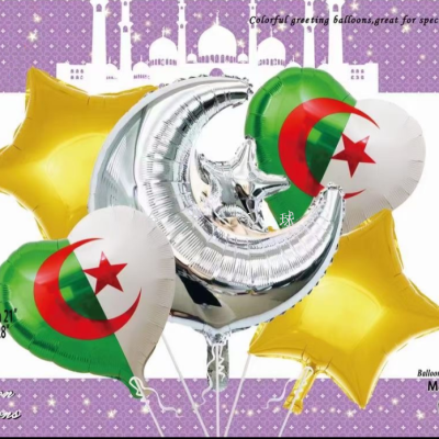 Hefeng Islamic Aluminum Balloon Arabic Balloon Party Decoration Eid Al-Fitr Decoration Crescent Moon Balloon