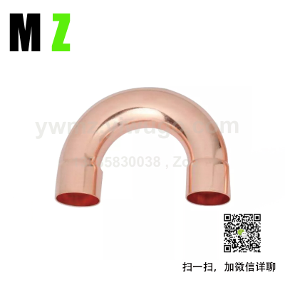 Copper Tube  Curved Elbow Red Copper U-Shaped Pipe Fittings 180-Degree Socket Red Copper Elbow U-Shaped Copper Tube