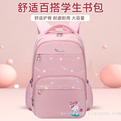 One Piece Dropshipping 2022 Simple and Portable Student Schoolbag Large Capacity Backpack Wholesale