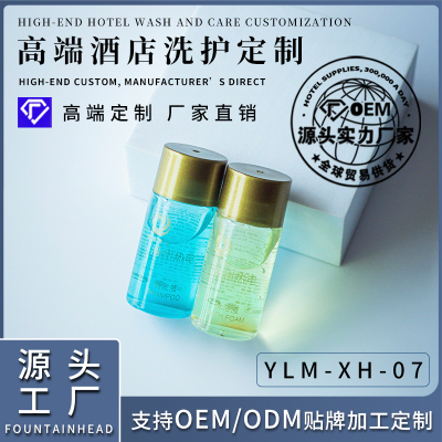 Hotel Disposable Toiletries Disposable Shampoo Set Bed & Breakfast Room Hotel Shampoo OEM Customization