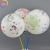 Cross-Border Hot Selling Factory Direct Sales 12'' 2.5G Five-Sided Animal Printed Party Decoration Latex Balloons