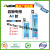 China Strong Kaufu Ab Caster Welding Glue