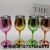Plated Glass Red Wine Glass Color Spray Paint Glass Goblet Foreign Trade Export African Wine Glass