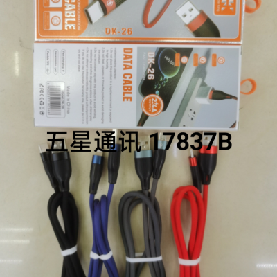 One Meter Fabric Whale Cable Mobile Phone Data Cable