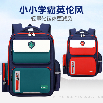 2022 Fashion British Student Schoolbag Grade 1-6 Lightweight Spine-Protective Backpack Wholesale