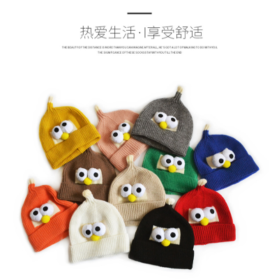Chengwen Knitted Cute Cap with Eyeshield New Children's Knitted Hat Boys and Girls Baby Personality Trend Cartoon Woolen Cap