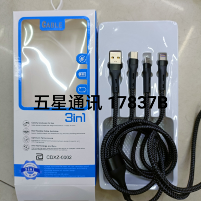 1.3 M Nylon Fast Charge Three-in-One Data Cable