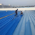 Blue Metal Roof Colored Steel Tile Waterproof Coiled Material Non-Coating Multifunctional Waterproof Tape New Material