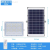 LED Solar Energy Project Lamp Outdoor Yard Lamp Household Chopsticks Container Lighting Outdoor Rural Street Lamp