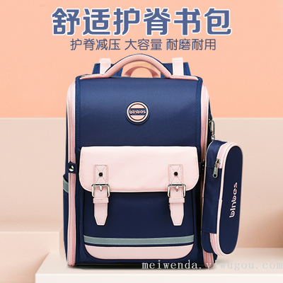 2022 Trendy British Style Students Grade 1-6 Bags Band Pencil Box Burden Alleviation Backpack