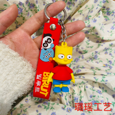 Cute Cartoon Key Button Simpsons Little Doll Lovely Bag Hanging Ornaments Couple Small Gifts
