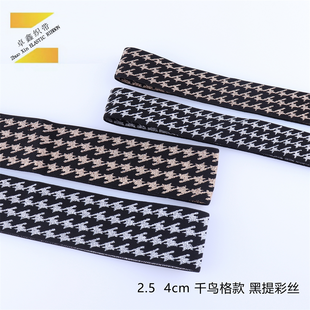 2.5cm Houndstooth Black Silver Silk Gold and Silver Silk Jacquard Elastic Band Elastic Band 4cm
