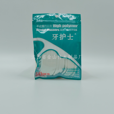 Dental Nurse Dental Floss Bag Dental Floss Disposable Dental Floss Pick Oral Cleaning Dental Floss Portable Dental Floss