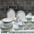 Jingdezhen Bone China Tableware Rice Bowl Plate Dinner Plate Dish Tray 56 Head 60 Head 70 Headband Gift Box Soup Plate