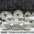 Hermashi Tableware Jingdezhen Bone China Tableware Food Tray Plate Dish Tray 56 Head 60 Head 70 Headband Gift Box