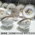 Hermashi Tableware Jingdezhen Bone China Tableware Food Tray Plate Dish Tray 56 Head 60 Head 70 Headband Gift Box