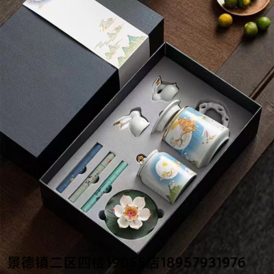 Year-Free Gift Teaware Travel Tea Set Kung Fu Tea Set Afternoon Tea Cup Kettle Set Ceramic Cup Hand Drawn Teaware