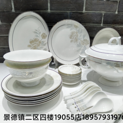 Tableware Set Jingdezhen Bone China Tableware Food Tray Plate Dish Tray 60 Head 70 Headband Gift Box Soup Pot