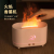 Simulation Flame Aroma Diffuser Small Mute Automatic Fragrance Purification Air Humidifier